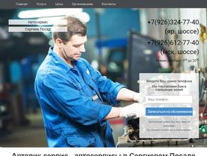 Автопик-СЕРВИС