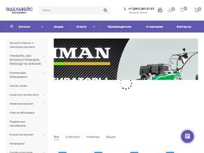 Бизнес Контракт