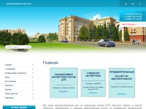 Эксперт Сервис