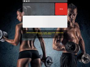 Экстрим фитнес