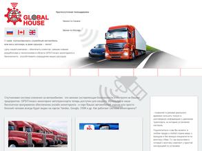 Глобал Хаус Групп