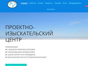 МГУ-геофизика