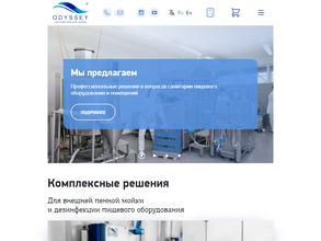 Одиссейсистемс