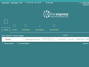 Online express