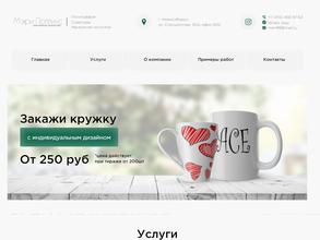 Мэри Поппинс