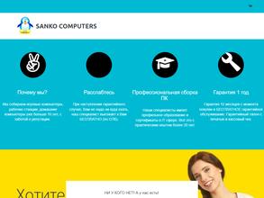 SANKO COMPUTERS