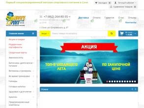 Сервис-Спорт