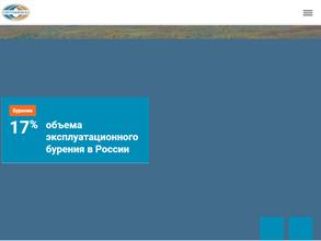 Сургутнефтегаз