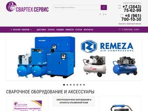 Свартех-Сервис