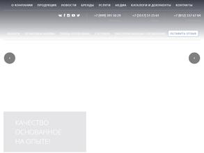 ТехноСистемы-Центр