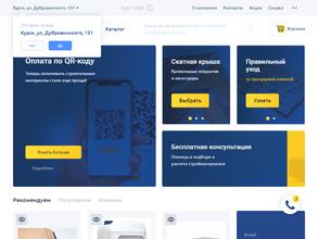 Стройресурс