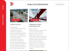 Уралгипротранс