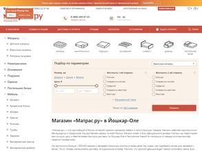 Матрас.ру