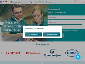 ТРАНССЕРВИС