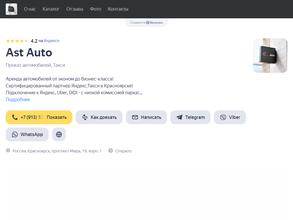 AST Auto