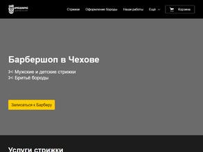 Брейдобрей