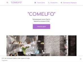 COMELFO-Керамика