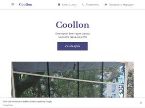Coollon