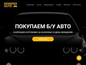 DENSPER AUTO