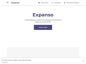 Expanso