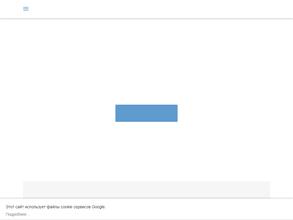 Интегральные водные технологии