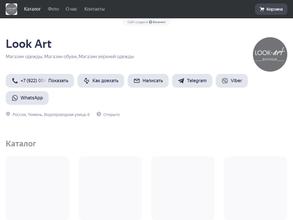 Look Art concept store