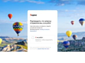 МегаГрузчики43