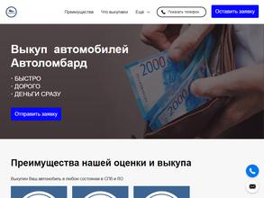 ПарнасАвто