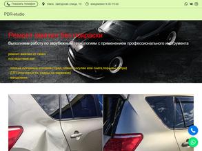 СПЕКТР-АВТО