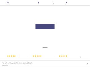 Анастасиевские бани