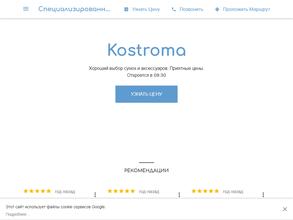 Магазин сумок