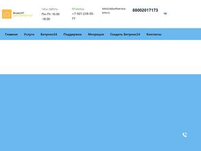 Софтсервис-КМВ