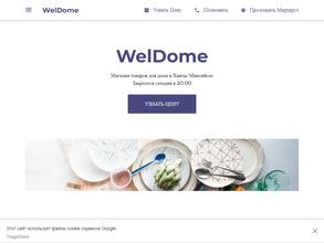 WelDome