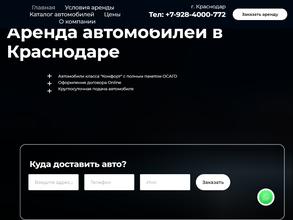 Комфорт авто