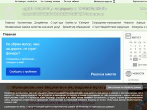 Дом культуры микрорайона Октябрьский