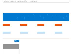 Детская музыкальная школа