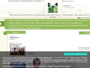 Детская школа искусств №39