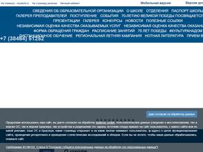 Детская школа искусств №66