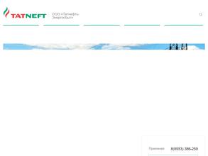 Татнефть- Энергосбыт