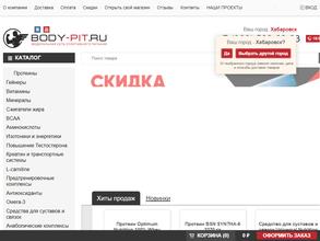 Body-pit.ru