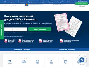 СтройЮрист