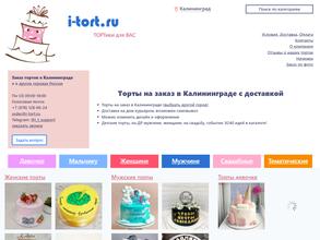I-tort.ru