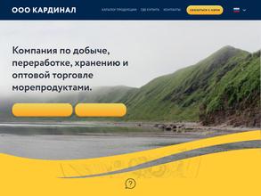 Холодильник 1