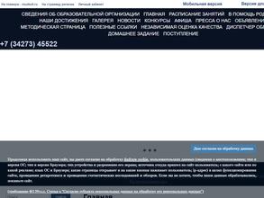 Детская музыкальная школа