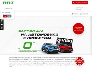 РРТ-Автомаркет