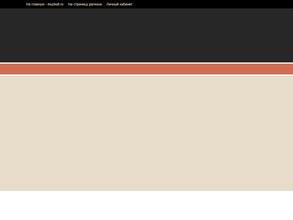 Центральная районная библиотека