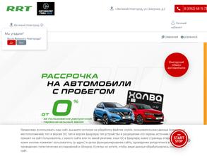 РРТ-Автомаркет