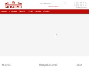 Агентство недвижимости