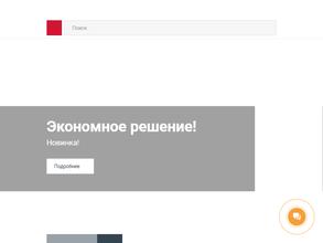 Модерн Стайл