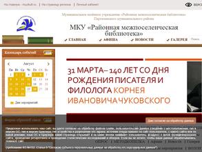 Детская библиотека